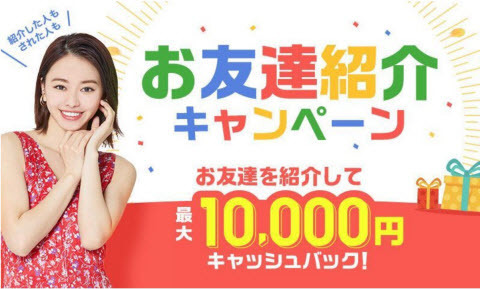 ゴールデンウェイジャパン