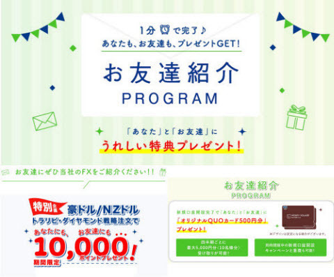 マネースクエア