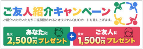 マネーパートナーズ